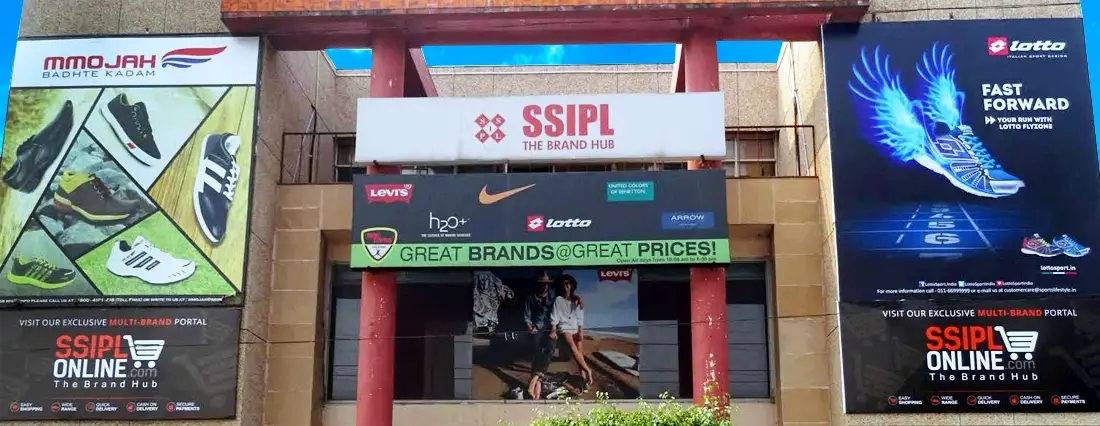 SSIPL Store