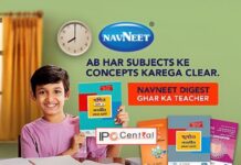 Navneet Education Buyback Price