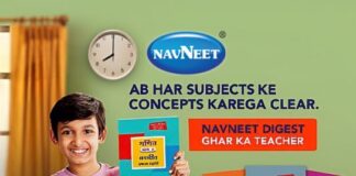 Navneet Education Buyback Price