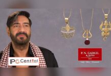 PN Gadgil Jewellers IPO Subscription