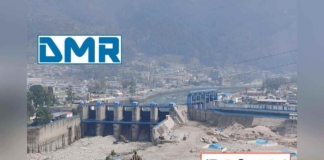 DMR Hydroengineering Rights Issue Date