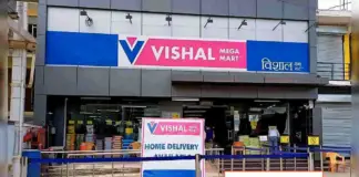 Vishal Mega Mart IPO Allotment