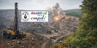 Central Mine Planning IPO Allotment Status